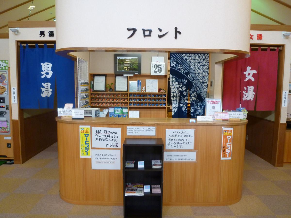 Hotel Monzennoyu Joetsu Bagian luar foto